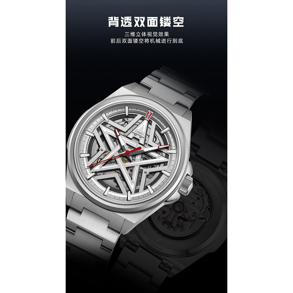 Beijing Watch fashion watch ch - Luxury Watch In China 评论和价格