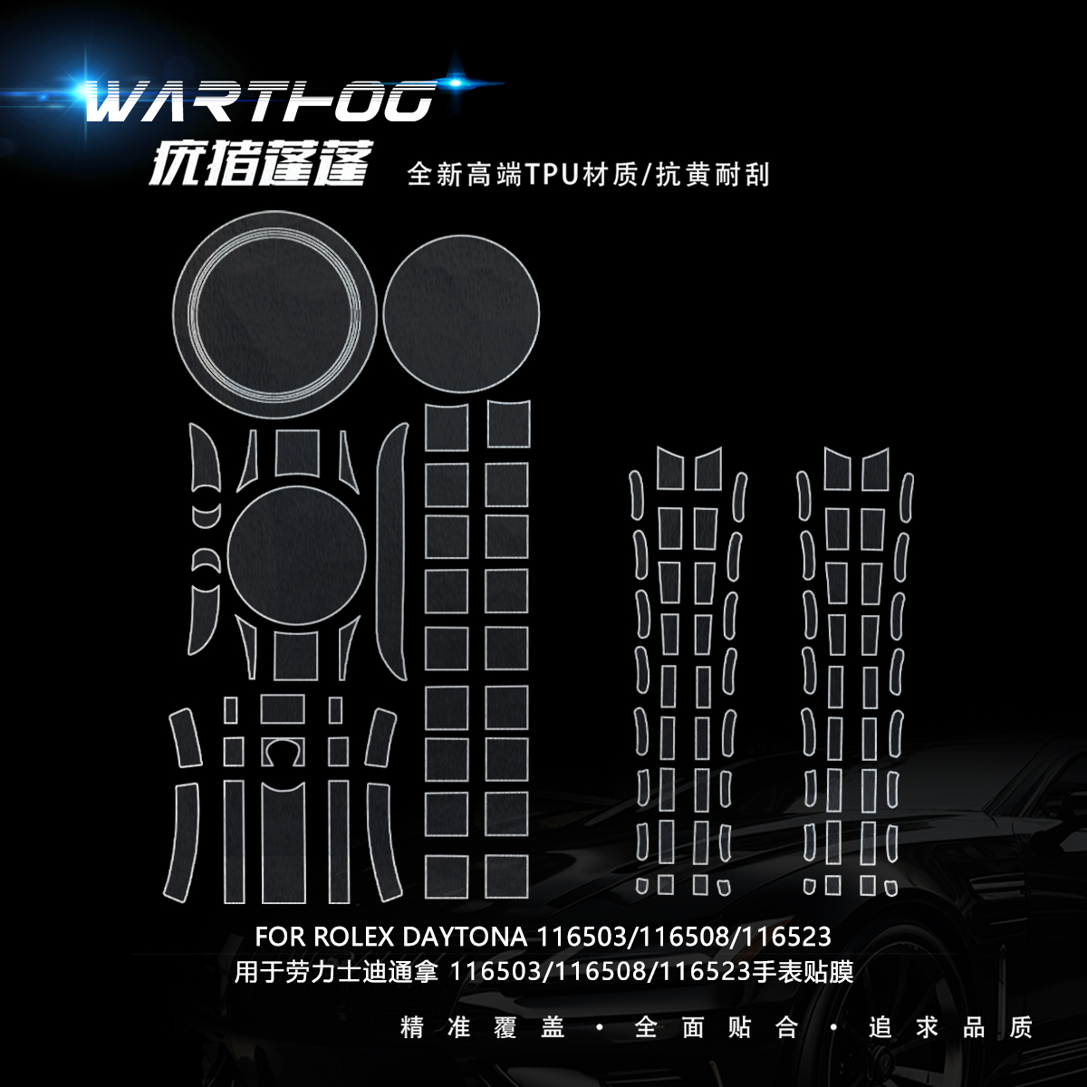 Suitable for Rolex Film 116523 - Luxury Watch Logo 评论和价格
