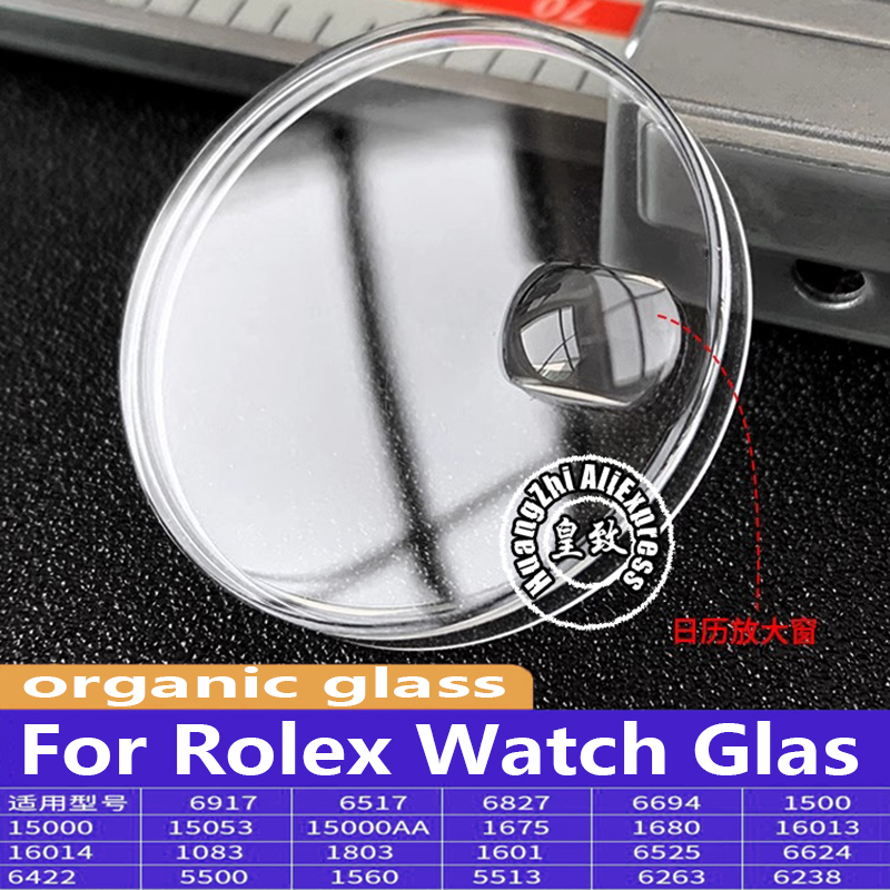 R 1601 1680 1560 1803 16013 Fo - Luxury Watch News 评论和价格